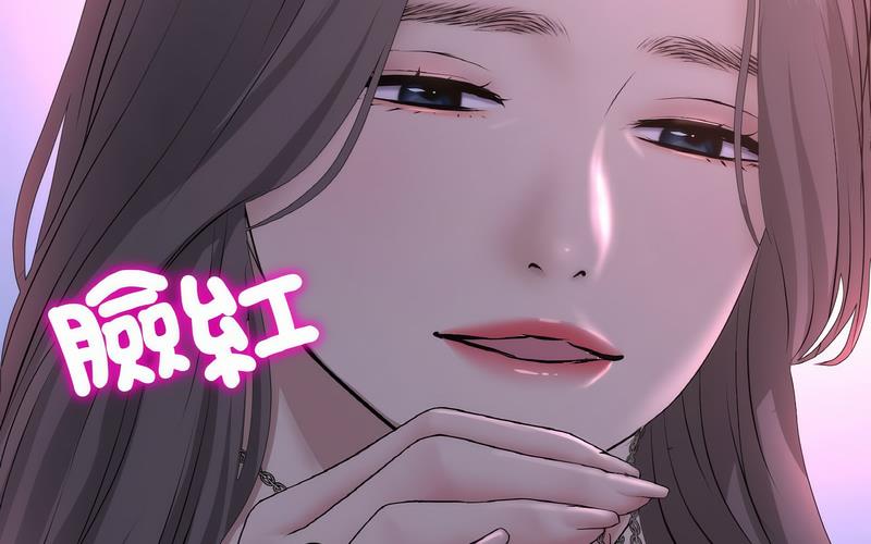 与初恋的危险重逢第50話