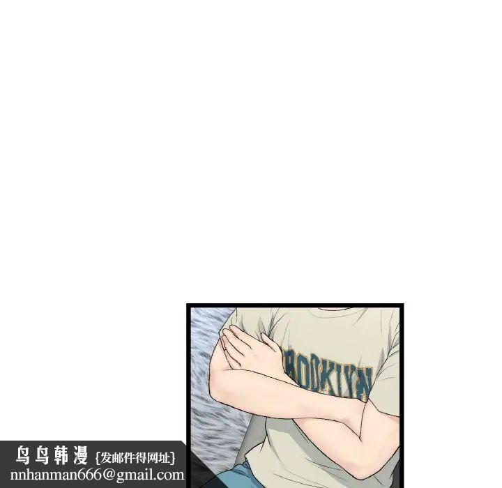 与初恋的危险重逢第51話