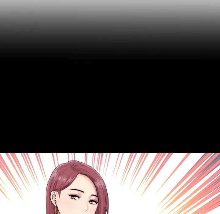 与初恋的危险重逢第51話