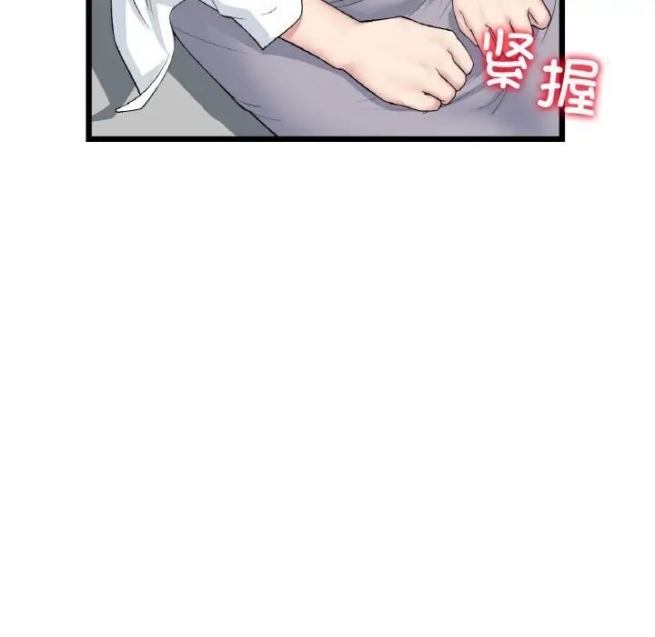 与初恋的危险重逢第51話