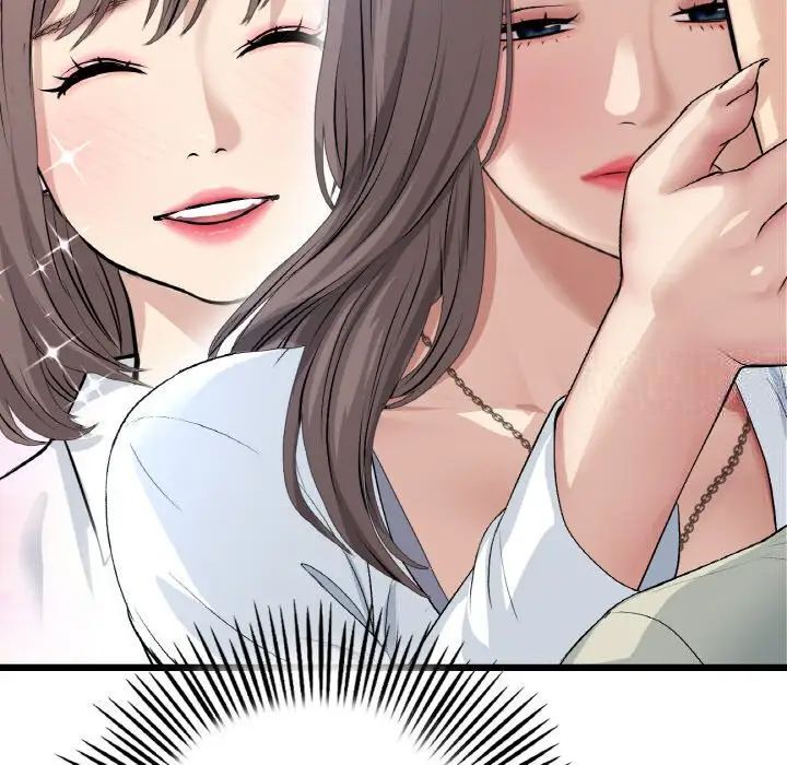 与初恋的危险重逢第51話