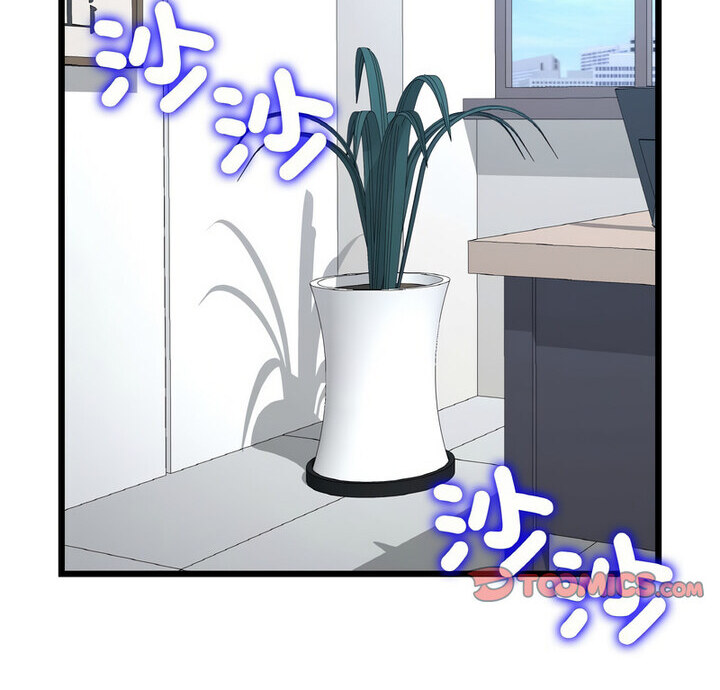 与初恋的危险重逢第52話