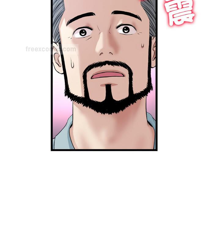 與初戀的危險重逢第52話