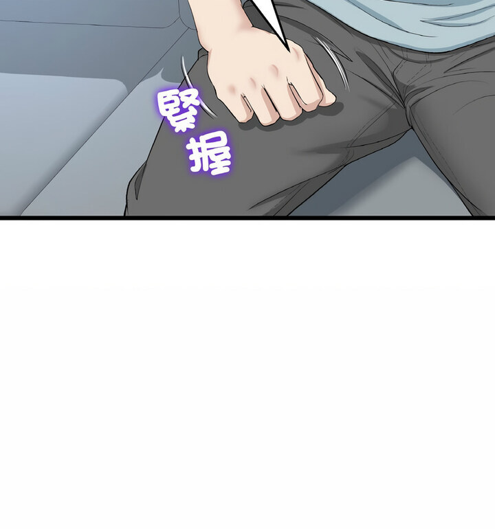 与初恋的危险重逢第52話