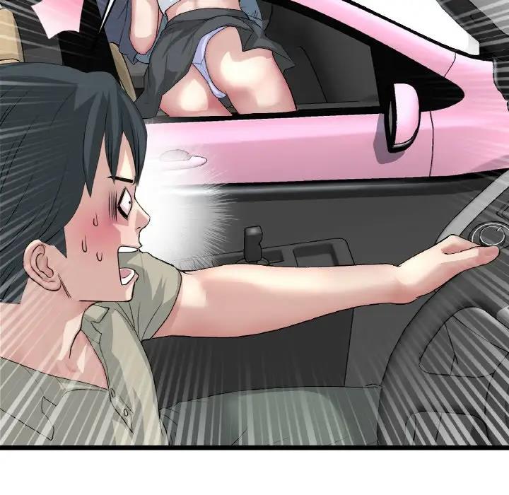 与初恋的危险重逢第53話