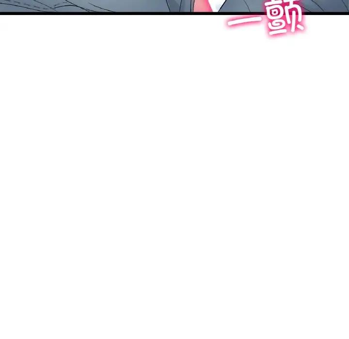 与初恋的危险重逢第53話