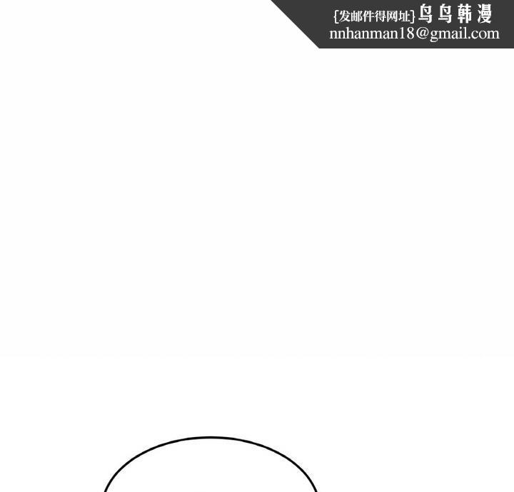 与初恋的危险重逢第54話