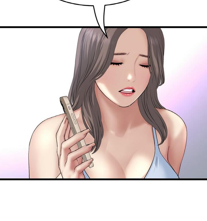 与初恋的危险重逢第54話