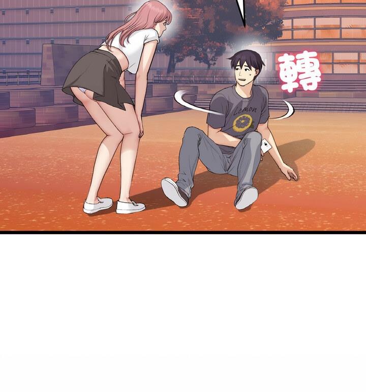 与初恋的危险重逢第54話