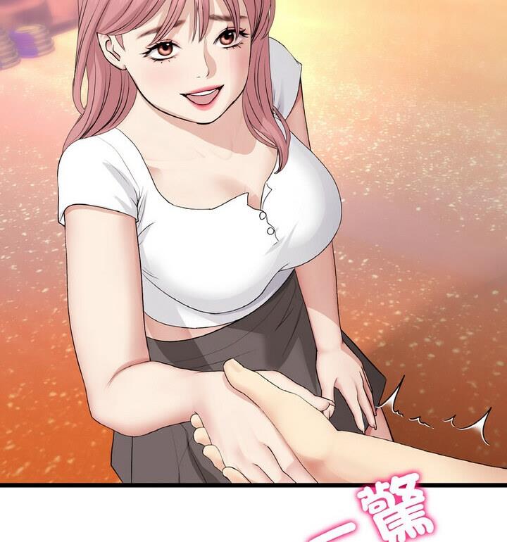 与初恋的危险重逢第54話