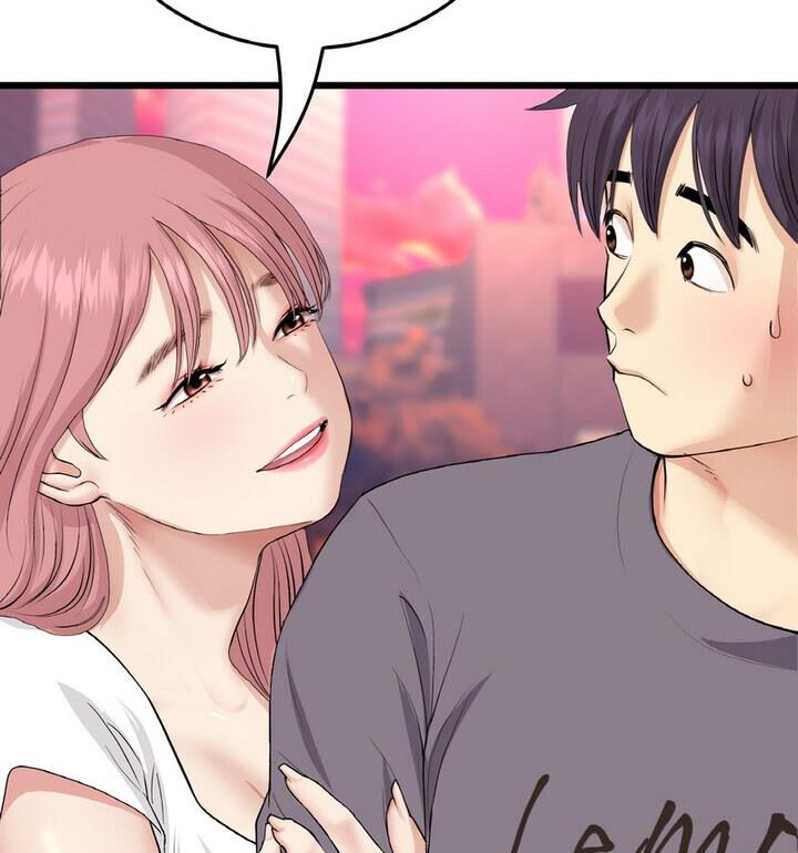 与初恋的危险重逢第54話