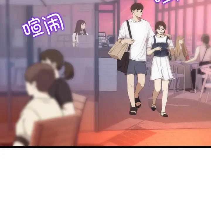 与初恋的危险重逢第55話
