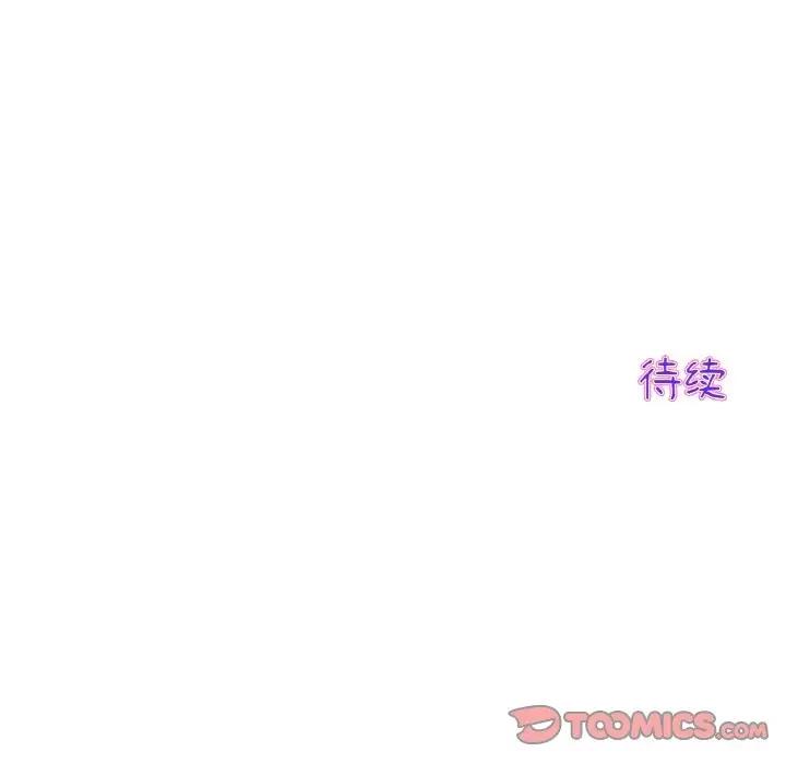 与初恋的危险重逢第55話