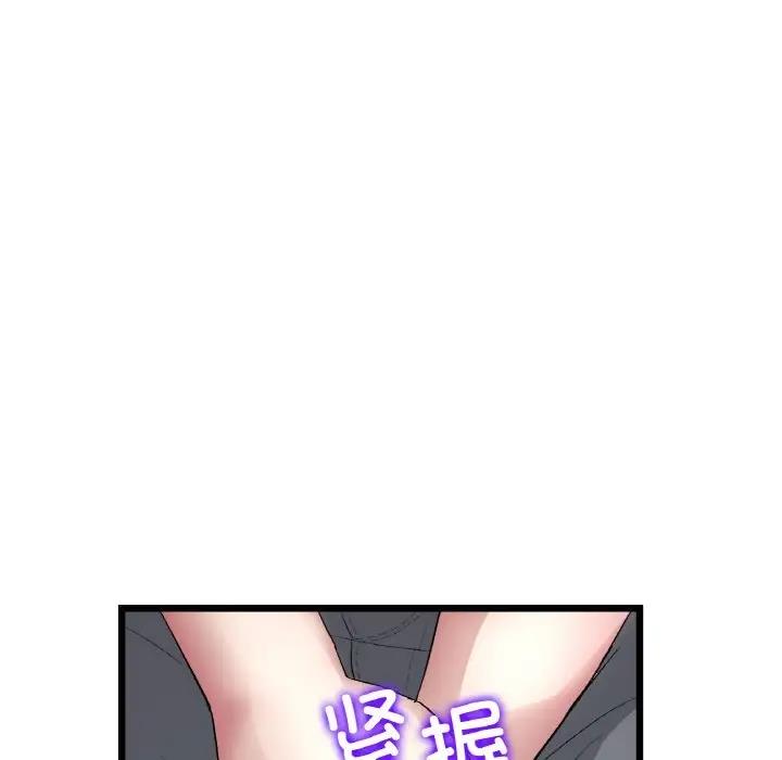 與初戀的危險重逢第57話