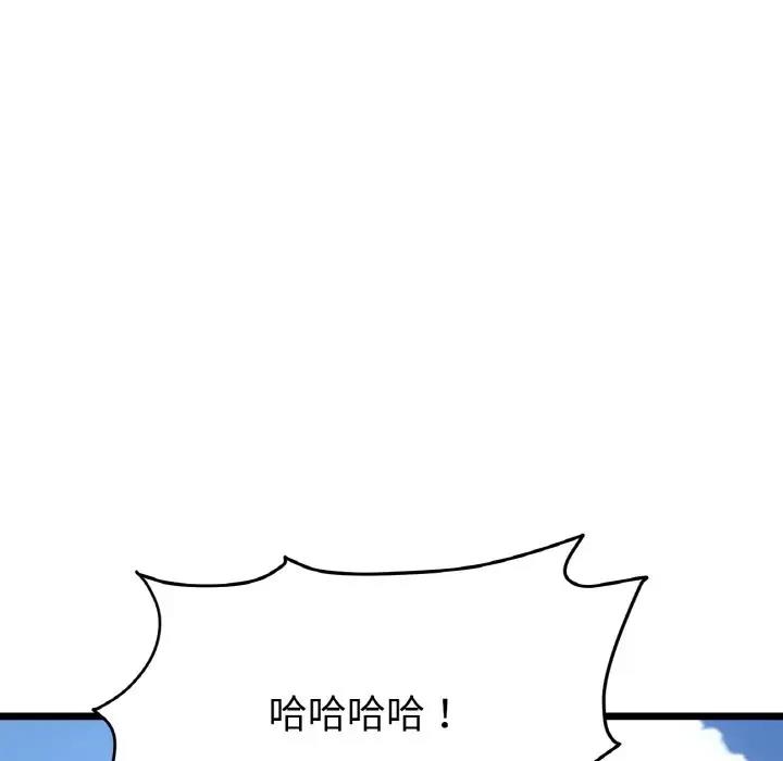 与初恋的危险重逢第57話