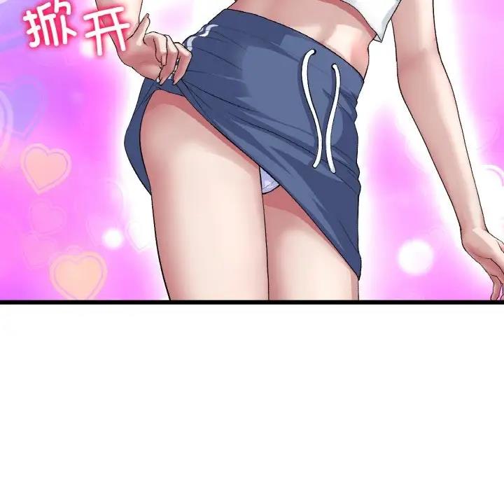 与初恋的危险重逢第57話