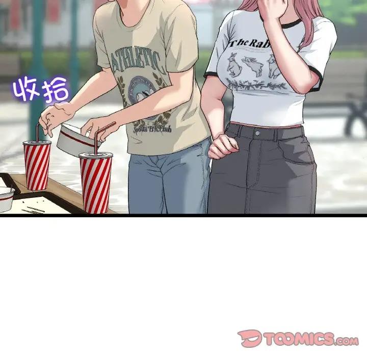 与初恋的危险重逢第57話