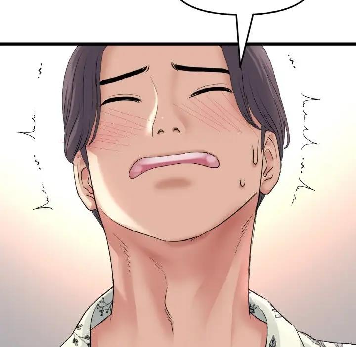 与初恋的危险重逢第58話