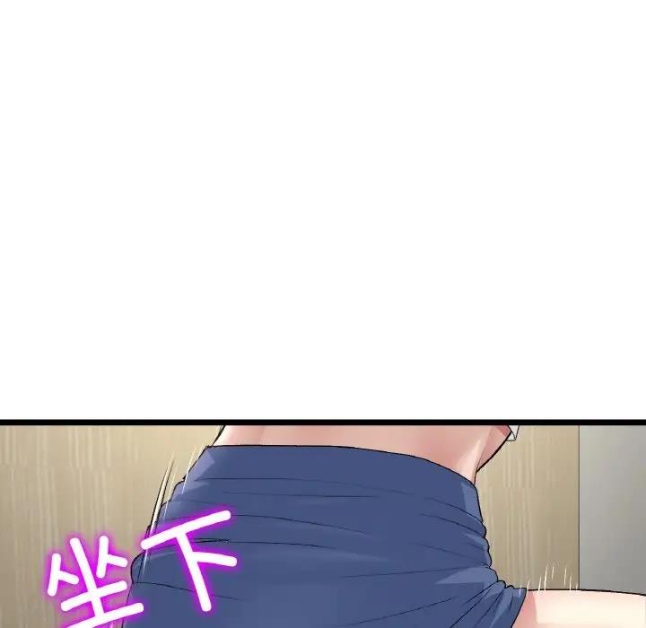 与初恋的危险重逢第58話