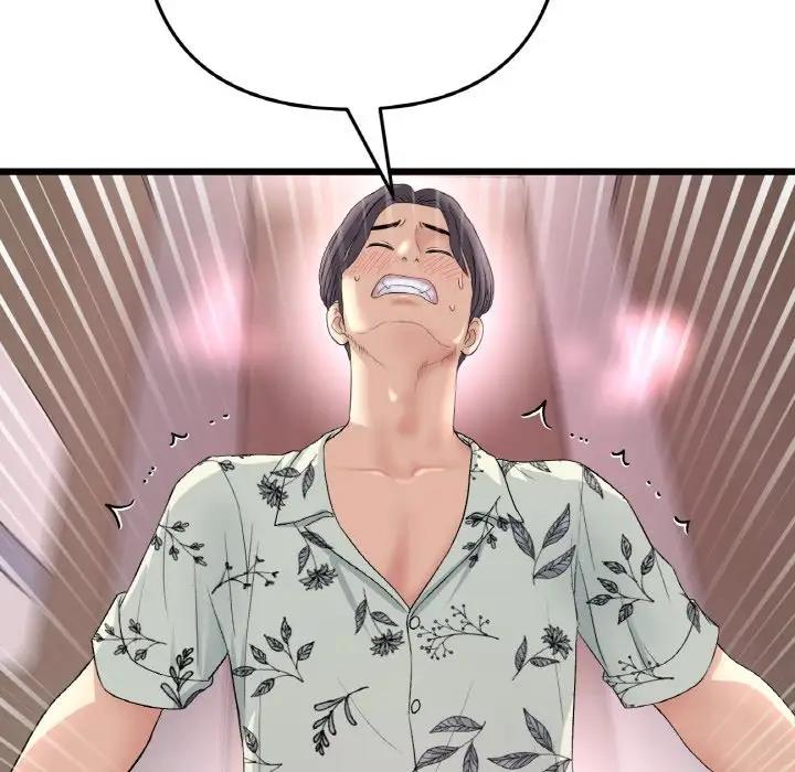 与初恋的危险重逢第58話