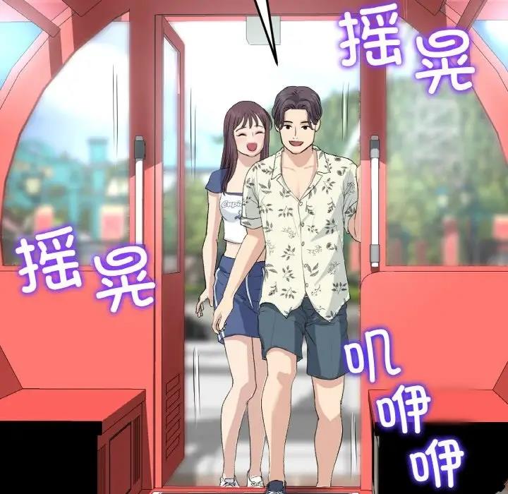 与初恋的危险重逢第58話
