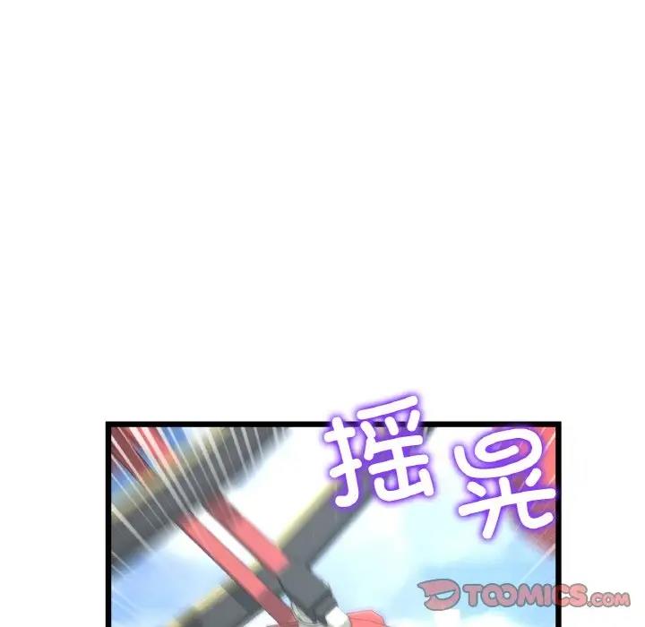 与初恋的危险重逢第58話