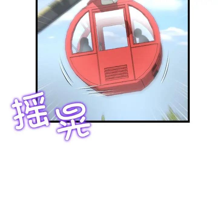 与初恋的危险重逢第58話