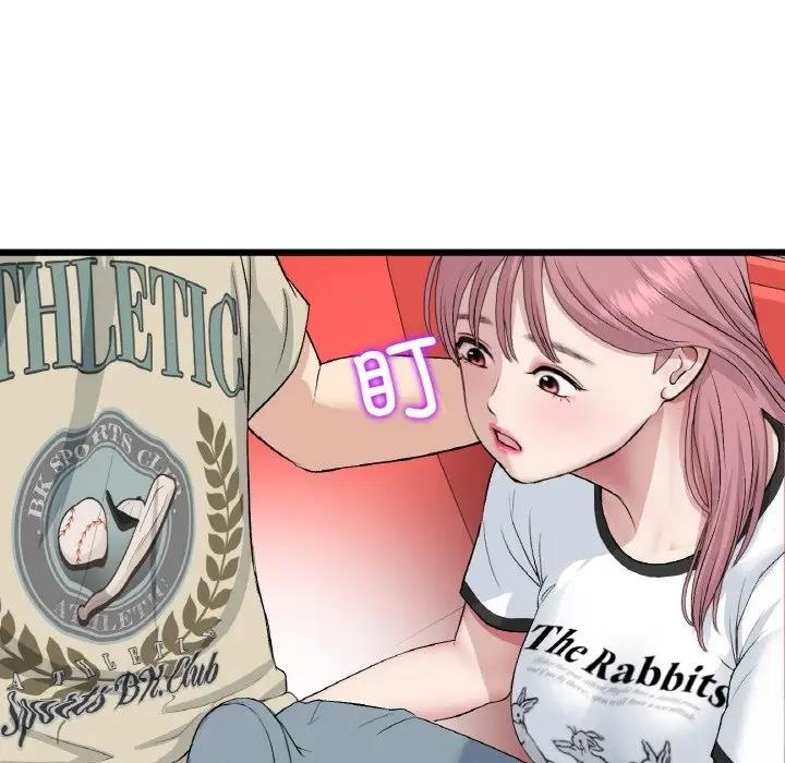 与初恋的危险重逢第59話