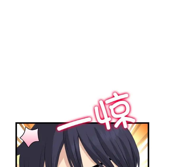 与初恋的危险重逢第59話