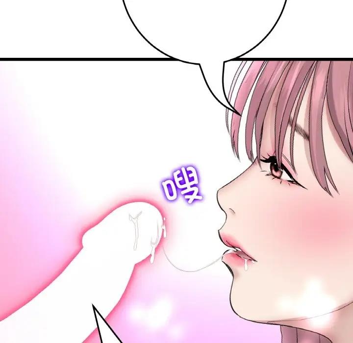 与初恋的危险重逢第59話