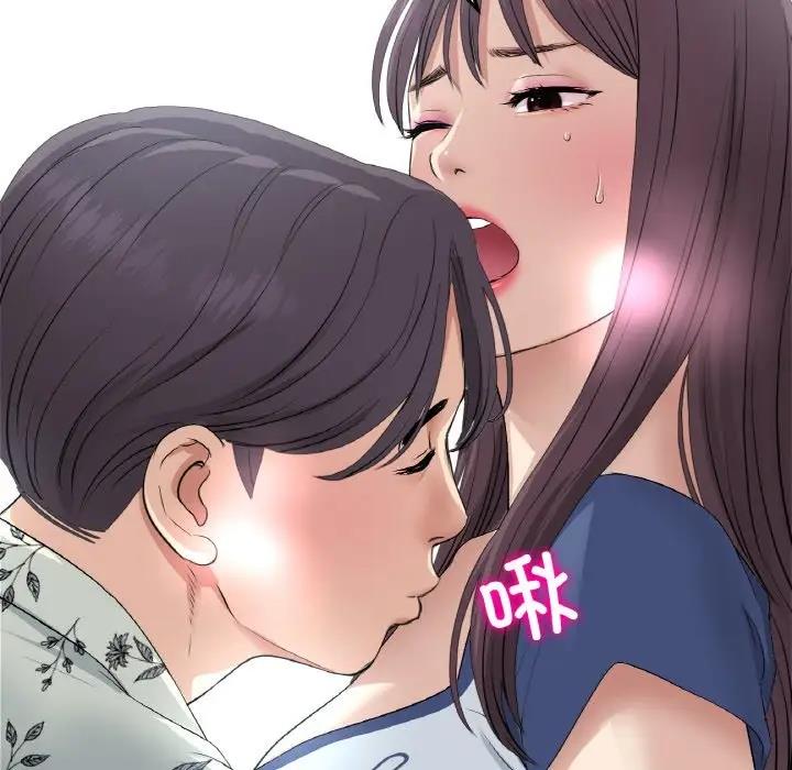 与初恋的危险重逢第59話