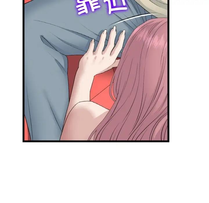 与初恋的危险重逢第59話