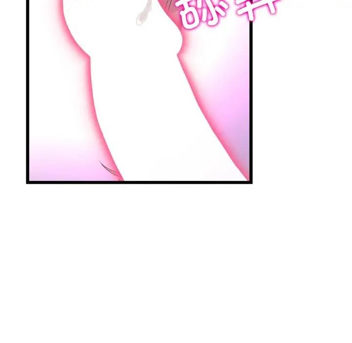 与初恋的危险重逢第59話