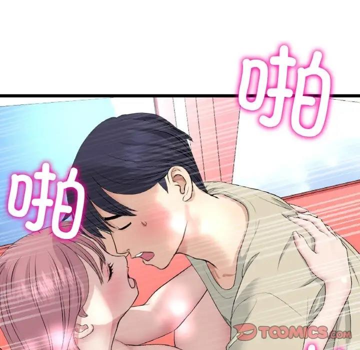 与初恋的危险重逢第59話