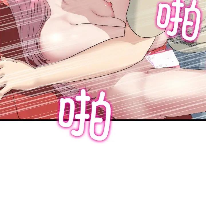 与初恋的危险重逢第59話