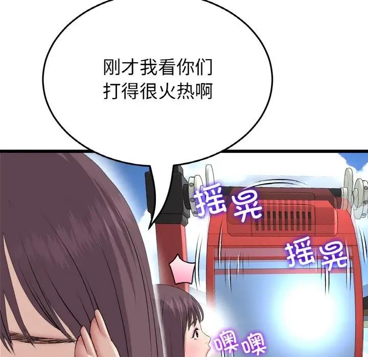 与初恋的危险重逢第60話