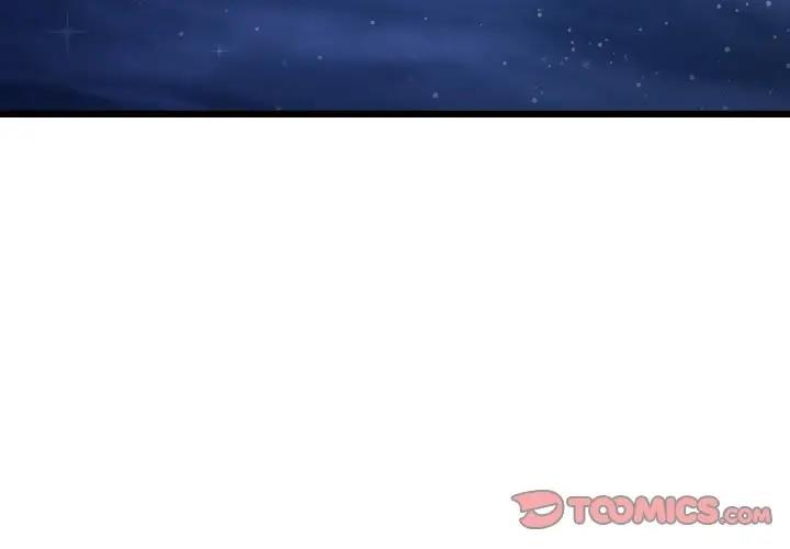 与初恋的危险重逢第61話