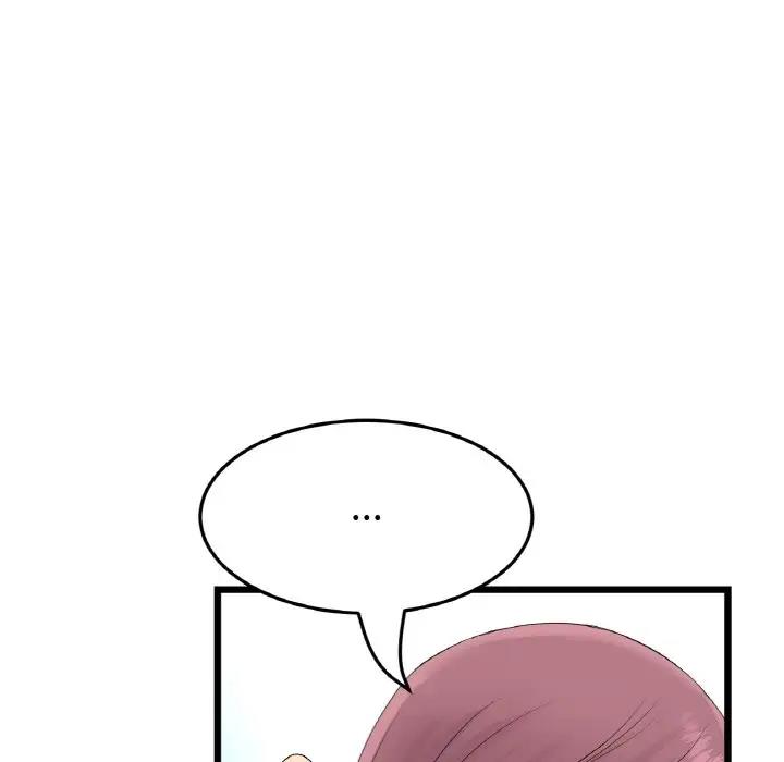 与初恋的危险重逢第61話