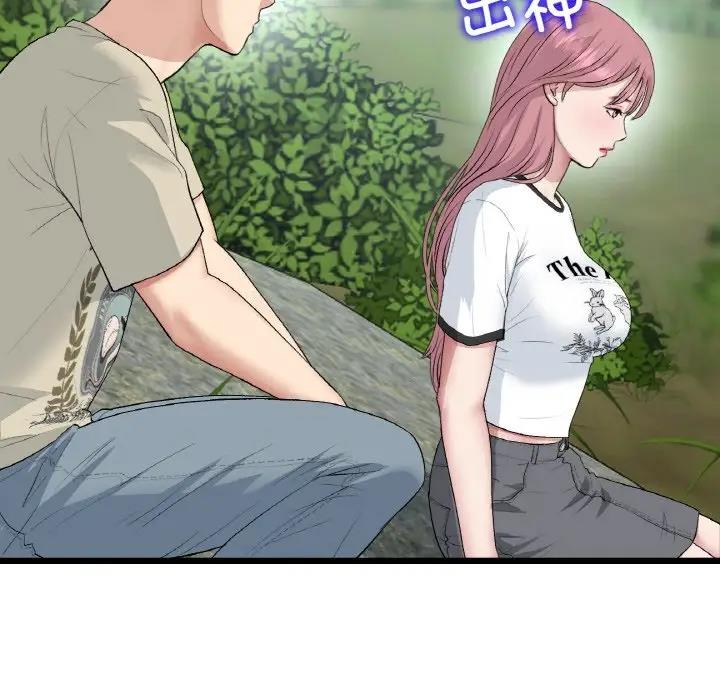 与初恋的危险重逢第61話