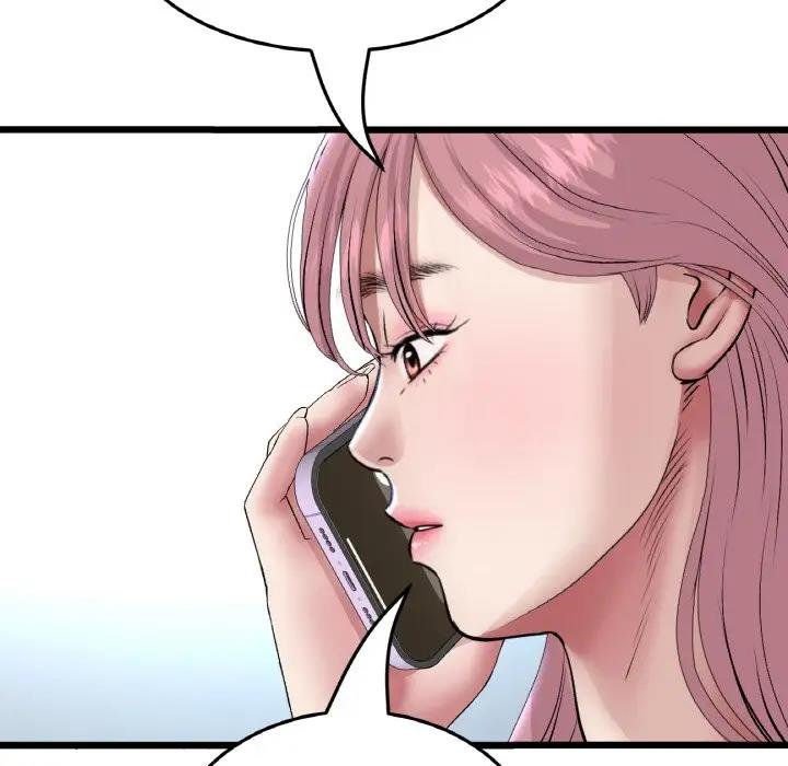 与初恋的危险重逢第61話