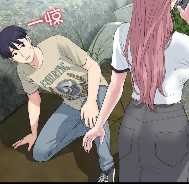 与初恋的危险重逢第61話