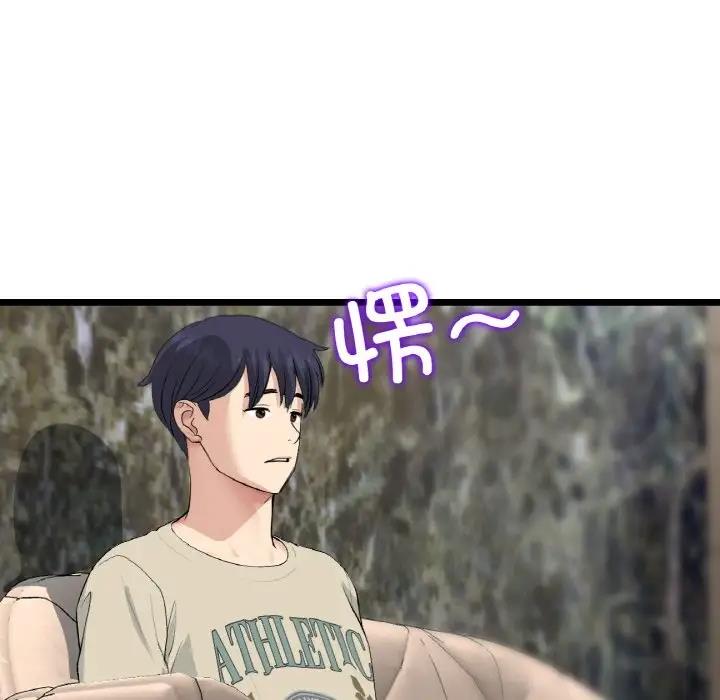 与初恋的危险重逢第62話