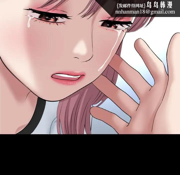 与初恋的危险重逢第62話
