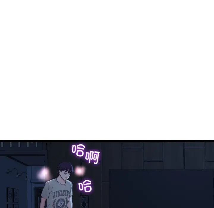 與初戀的危險重逢第63話