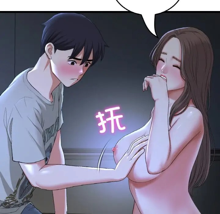 与初恋的危险重逢第64話