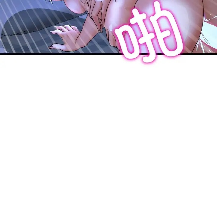 與初戀的危險重逢第65話