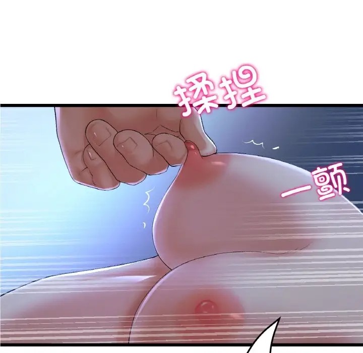 与初恋的危险重逢第65話