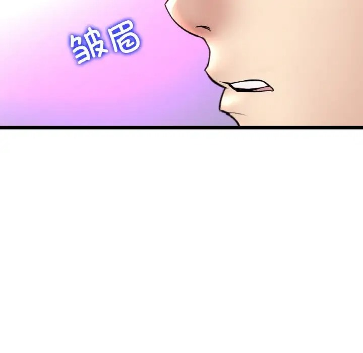 与初恋的危险重逢第65話
