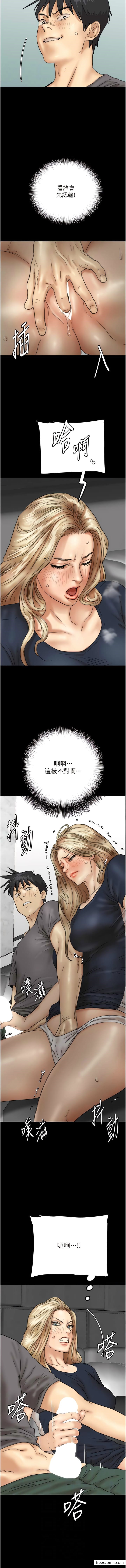 养父的女儿们第12話-大膽在客廳口交