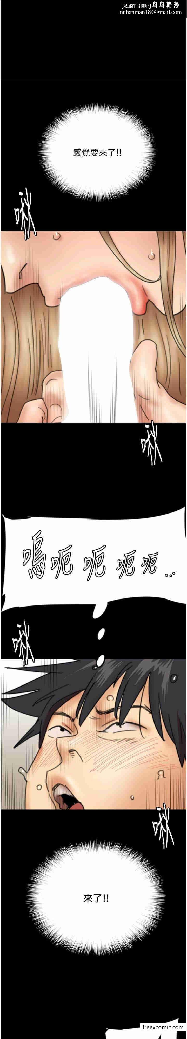 养父的女儿们第13話-與飢渴的莫妮卡激烈大戰
